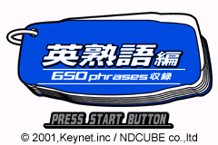 高校受验系列 英熟语篇-650片语收录[CGP](简)(JP)(64Mb)